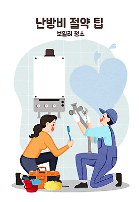 전신 PSD 여자 남자 일러스트 들기 성인 두명 무릎꿇기 청소도구 청소 정비공 보일러 성인만 국내일러스트 모션 사람 도구 기술자 파일형식