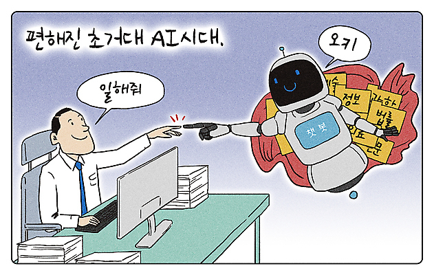 PSD 남자 일러스트 미래 협력 한명 상반신 성인 컴퓨터 업무 도움 사회이슈 로봇 책상 카툰스타일 편리함 천지창조 성인남자한명만 채팅봇 AI_인공지능 국내일러스트 1 가구 컨셉 사람 전자제품 작업 남자한명만 성인남자만 파일형식