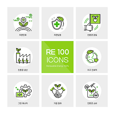 아이콘 손 꽃 지구 회사 공장 나뭇잎 악수 들기 사람없음 연두색 꼬리표 새싹 손잡기 깃발 그린에너지 제조 보호 건전지 라인아이콘 톱니바퀴 에코 친환경 방패모양 자연친화 재생에너지 친환경제품 2D아이콘 AI파일 모양 식물 컨셉 잎 비즈니스 공업 모션 자연 손짓 신체부위 초록색 라벨 환경 에너지 방패 파일형식 벡터