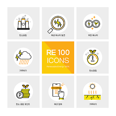아이콘 손 공장 돋보기 사람없음 스마트폰 태양 노란색 새싹 그린에너지 라인아이콘 에코 친환경 가뭄 클릭 포인트 비구름 무한 재생에너지 참여 기후위기 탄소제로 2D아이콘 AI파일 자연요소 식물 컬러 공업 날씨 신체부위 금융 핸드폰 스마트기기 환경 에너지 먹구름 위기 파일형식 벡터 구름_자연