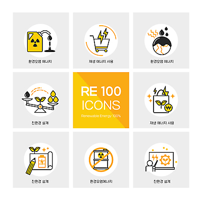 아이콘 지구 설계 사람모양 저울 사람없음 쇼핑백 연필 노란색 새싹 쇼핑카 가리킴 환경오염 그린에너지 석유 건전지 라인아이콘 에코 친환경 기름통 석유통 재생에너지 2D아이콘 AI파일 모양 식물 컬러 컨셉 가방 학용품 통 손짓 쇼핑 필기구 환경 카트 에너지 파일형식 벡터