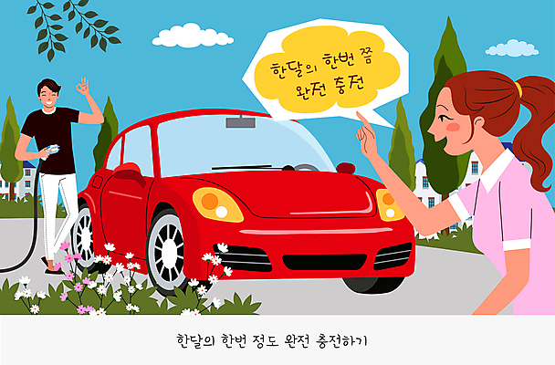 전신 나무 여자 남자 꽃 도로 말풍선 일러스트 주택 들기 상반신 성인 두명 가리킴 OK 충전 전기자동차 충전기 성인만 국내일러스트 AI파일 식물 길 교통시설 모션 자동차 사람 손짓 건물 기계 파일형식 벡터