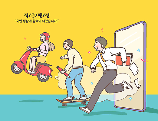 전신 여자 남자 일러스트 들기 성인 세명 스마트폰 달리기 펜 운전 오토바이 스케이트보드 연기 승차 망토 문서 슈퍼맨 공무원 정부 출동 성인만 국내일러스트 AI파일 직업 모션 사람 핸드폰 스마트기기 필기구 바이크 보드_스포츠 영웅 파일형식 벡터