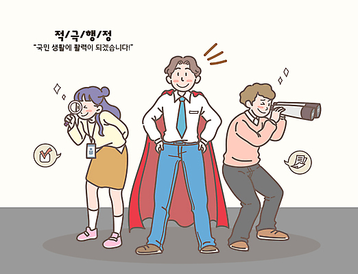 전신 여자 남자 허리손 일러스트 돋보기 숙이기 들기 정장 성인 세명 망원경 관찰 망토 뒷짐 슈퍼맨 영수증 공무원 정부 성인만 국내일러스트 AI파일 직업 옷 포즈 모션 사람 금융 영웅 파일형식 벡터