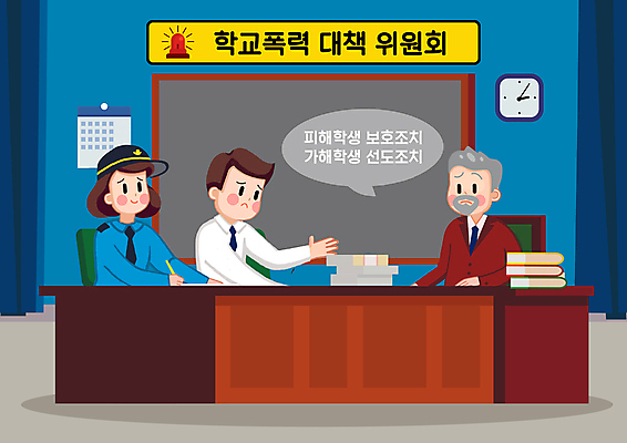 PSD 여자 할아버지 노년 남자 시계 일러스트 앉기 상반신 성인 책 세명 스크린 교사 칠판 찡그림 경찰 토론 손내밀기 책상 판결 교장 학교폭력 국내일러스트 직업 가구 모션 표정 사람 손짓 폭력 파일형식
