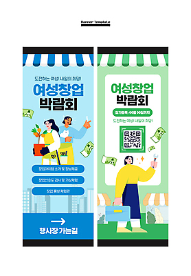 전신 템플릿 배너 배너템플릿 여자 세로배너 화분 지폐 가방 안기 들기 빌딩 성인 세로 세명 세트 상점 현수막 스패너 가리킴 강아지 창업 정비공 QR코드 박람회 애견미용사 플로리스트 성인여자만 AI파일 직업 잡화 돈 모션 사람 손짓 건물 반려동물 공구 기술자 개 미용사 자영업 여자만 성인만 파일형식 벡터