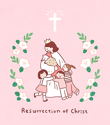 전신 PSD 여자 남자 꽃 어린이 십자가 일러스트 안기 포옹 부활절 사랑 미소 소녀 소년 여러명 성인 눈감음 양 예수 국내일러스트 식물 기념일 감정 다수 포유류 모션 표정 사람 신_종교 파일형식