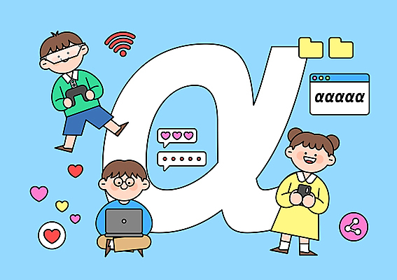 전신 여자 남자 어린이 하늘색 일러스트 들기 앉기 소녀 소년 두명 노트북 스마트폰 디지털 하트 게임기 폴더 와이파이 어린이만 알파세대 국내일러스트 AI파일 모양 모션 사람 파란색 전자제품 핸드폰 스마트기기 파일 무선인터넷 세대 파일형식 벡터