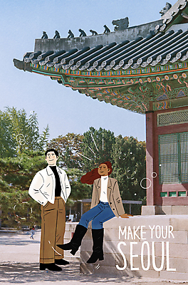 전신 PSD 외국인 커플 여자 남자 여행 데이트 일러스트 서울 앉기 성인 두명 여행객 궁전 주머니손 국내여행 성인만 국내일러스트 고건축 관계 모션 한국 사람 인종 파일형식