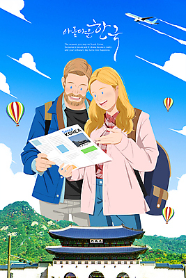 PSD 외국인 커플 여자 남자 여행 일러스트 서울 들기 상반신 성인 두명 여행객 열기구 가리킴 가이드북 광화문 국내여행 성인만 국내일러스트 관계 항공교통 모션 한국 사람 인종 손짓 랜드마크 파일형식