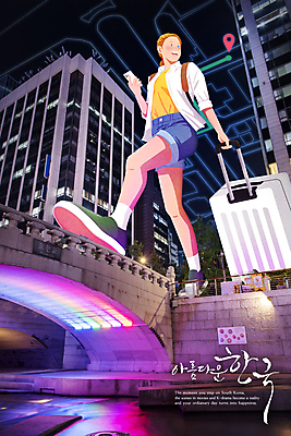 전신 PSD 외국인 여자 여행 지도 일러스트 한명 들기 성인 스마트폰 여행객 걷기 캐리어 청계천 국내여행 가교 성인여자한명만 국내일러스트 1 건축물 모션 서울 사람 인종 핸드폰 스마트기기 강 여행가방 랜드마크 여자한명만 성인여자만 파일형식