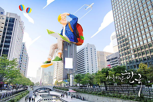 전신 PSD 외국인 응시 남자 여행 지도 일러스트 한명 들기 성인 건물 여행객 청계천 걸터앉기 국내여행 성인남자한명만 국내일러스트 1 건축물 시선 모션 서울 사람 앉기 인종 강 랜드마크 남자한명만 성인남자만 파일형식