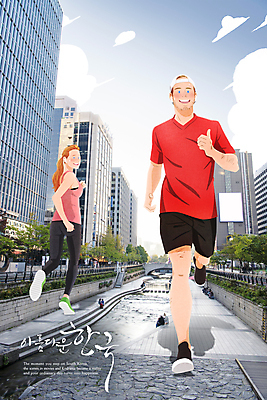 전신 PSD 외국인 여자 남자 여행 일러스트 성인 두명 운동복 조깅 여행객 걷기 청계천 국내여행 성인만 국내일러스트 옷 모션 서울 사람 인종 강 운동 랜드마크 파일형식