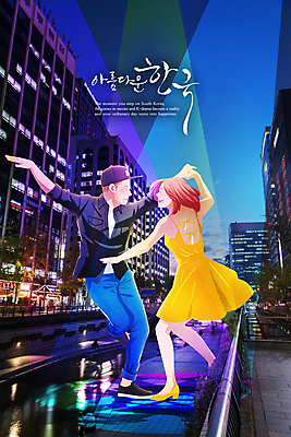 전신 PSD 외국인 커플 여자 남자 여행 일러스트 조명 성인 두명 여행객 손잡기 춤 청계천 국내여행 성인만 국내일러스트 관계 모션 문화예술 서울 사람 인종 강 랜드마크 파일형식