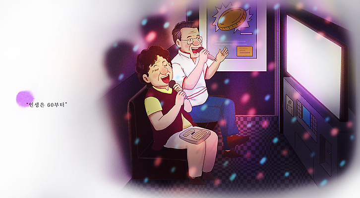 PSD 여자 할아버지 노년 남자 할머니 의자 일러스트 노래 조명 들기 앉기 취미 두명 실버라이프 손들기 마이크 고령화 노인만 코인노래방 국내일러스트 라이프스타일 음악 음향기기 가구 모션 사람 성인 사회이슈 노래방 성인만 파일형식