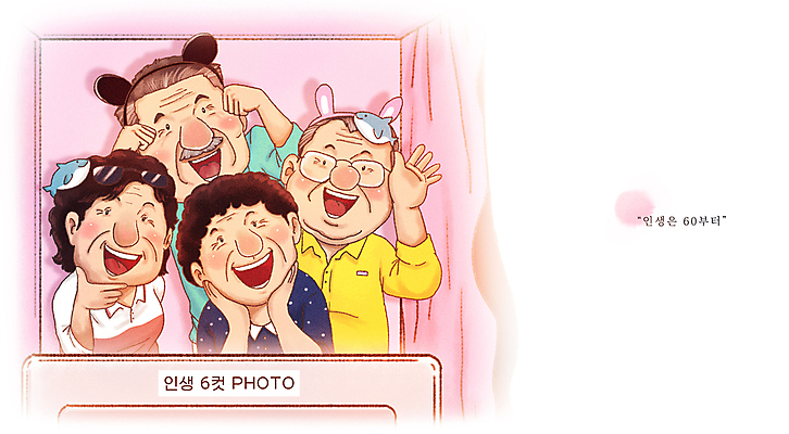 PSD 여자 할아버지 노년 남자 할머니 포즈 일러스트 웃음 여러명 상반신 취미 실버라이프 손들기 사진촬영 머리띠 고령화 꽃받침 노인만 네컷사진 국내일러스트 라이프스타일 다수 장신구 모션 표정 사람 손짓 성인 촬영 사회이슈 성인만 파일형식