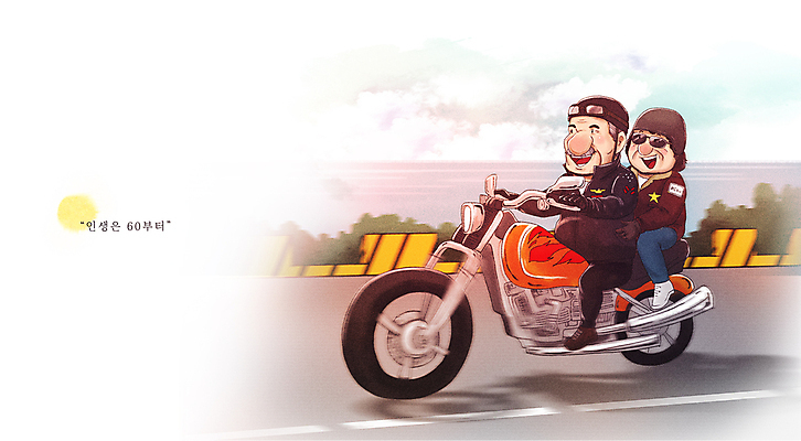 전신 PSD 여자 할아버지 노년 남자 도로 할머니 일러스트 취미 두명 실버라이프 바이크 드라이브 운전 승차 고령화 노인만 국내일러스트 라이프스타일 길 육상교통 교통시설 모션 사람 성인 사회이슈 성인만 파일형식