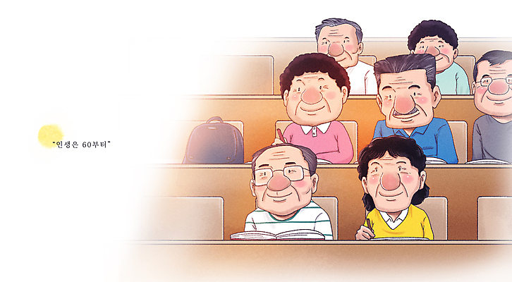 PSD 여자 할아버지 노년 남자 할머니 의자 일러스트 앉기 여러명 상반신 취미 실버라이프 학습 노인대학 고령화 노인만 국내일러스트 라이프스타일 교육 가구 다수 모션 사람 성인 사회이슈 대학교 성인만 파일형식