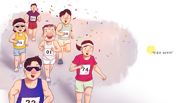 전신 PSD 여자 할아버지 노년 남자 할머니 일러스트 여러명 상반신 성인 취미 실버라이프 달리기 꽃가루 마라톤 고령화 국내일러스트 라이프스타일 다수 모션 사람 경기 가루 사회이슈 육상스포츠 파일형식