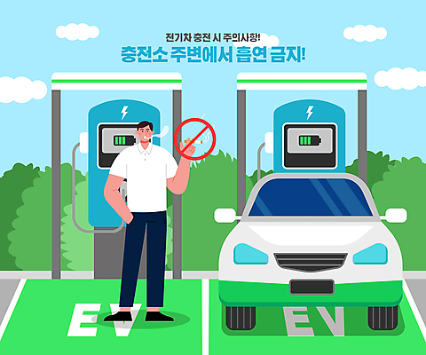 전신 남자 일러스트 흡연 담배 한명 들기 성인 금지 금연구역 전기자동차 충전기 충전소 성인남자한명만 국내일러스트 AI파일 1 모션 자동차 사람 기계 충전 제한구역 남자한명만 성인남자만 파일형식 벡터