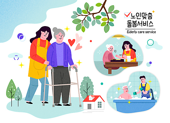 전신 여자 할아버지 노년 남자 할머니 하늘색 일러스트 여러명 상반신 성인 식사 목욕 잡기 변화 먹기 돌봄 때밀이 보행기 부축 정책 맞춤 돌봄서비스 국내일러스트 AI파일 다수 컨셉 모션 사람 파란색 청결 서비스 파일형식 벡터