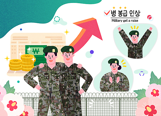 여자 남자 화살표 허리손 지폐 일러스트 어깨동무 군대 여러명 상반신 성인 만세 변화 박수 통장 상승 무궁화 월급 동전탑 정책 성인만 국내일러스트 AI파일 꽃 포즈 다수 컨셉 돈 모션 사람 손짓 금융 쌓기 동전 파일형식 벡터