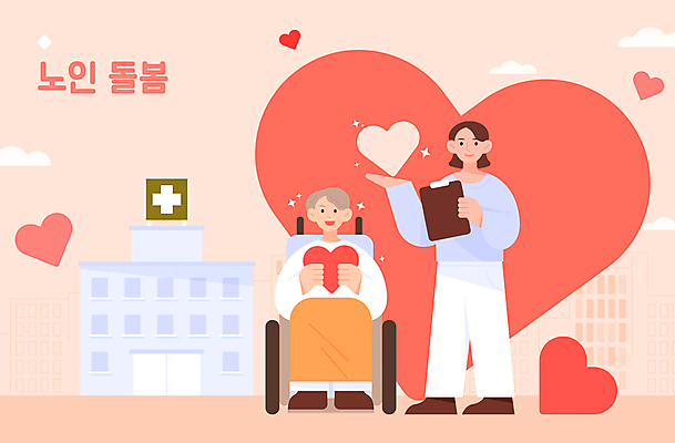 전신 여자 노년 남자 분홍색 일러스트 병원 들기 앉기 성인 두명 의료진 하트 휠체어 노인복지 돌봄 서류판 돌봄서비스 국내일러스트 AI파일 모양 직업 컬러 의학 모션 사람 사무용품 복지 서비스 파일형식 벡터