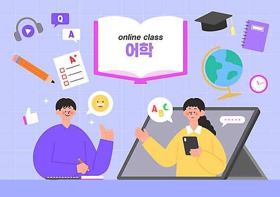 영어 여자 남자 시계 말풍선 일러스트 학사모 수업 미소 들기 상반신 성인 두명 책 스마트폰 태블릿 연필 지구본 다이어리 헤드폰 기록 손내밀기 시험지 따봉 이모티콘 어학 질의응답 성인만 온라인클래스 국내일러스트 AI파일 문자 모자_잡화 교육 음향기기 졸업 모션 학용품 표정 사람 손짓 전자제품 핸드폰 스마트기기 필기구 사무용품 최고 클래스 파일형식 벡터