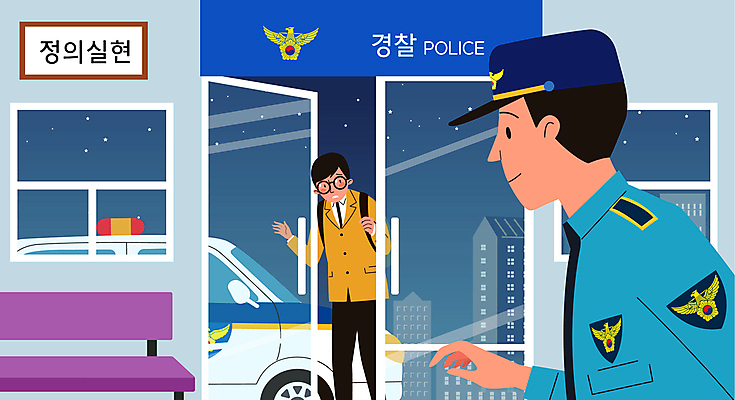 전신 학생 남자 의자 일러스트 청소년 손짓 상반신 성인 두명 도움 경찰 입장 경찰차 요청 경찰서 신고 피해자 학교폭력 남자만 국내일러스트 AI파일 직업 가구 컨셉 모션 자동차 사람 피해 폭력 파일형식 벡터