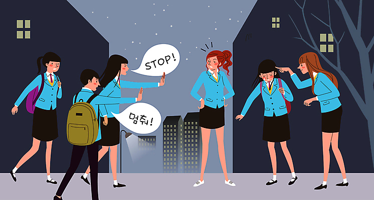 전신 나무 학생 여자 남자 허리손 일러스트 청소년 여러명 건물 친구 가리킴 도움 정지 학대 손내밀기 피해자 학교폭력 십대만 가해자 국내일러스트 AI파일 식물 건축물 포즈 다수 컨셉 관계 모션 사람 손짓 피해 폭력 사회이슈 파일형식 벡터