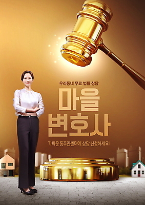 전신 PSD 편집이미지 여자 주택 한명 서기 미소 정장 20대 성인 갈색 팔짱 마을 한국인 도시 상담 법 의사봉 변호사 성인여자한명만 이미지편집 직업 1 옷 컬러 모션 표정 사람 동양인 청년 건물 여자한명만 성인여자만 파일형식