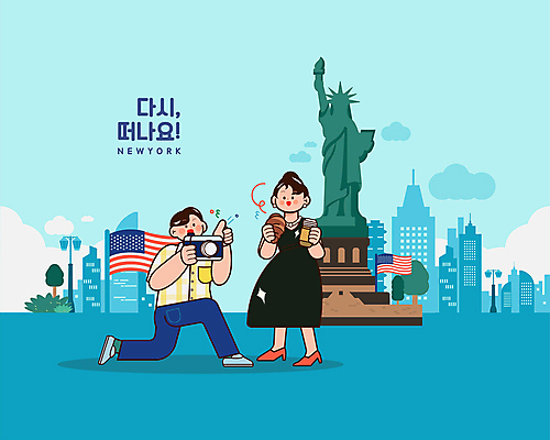 전신 여자 남자 커피 해외여행 일러스트 서기 들기 성인 두명 건물 파란색 카메라 사진촬영 성조기 무릎꿇기 크루아상 뉴욕 자유의여신상 따봉 성인만 국내일러스트 AI파일 해외 건축물 음료 빵 컬러 여행 모션 사람 전자제품 촬영 미국 세계문화유산 최고 국기 파일형식 벡터