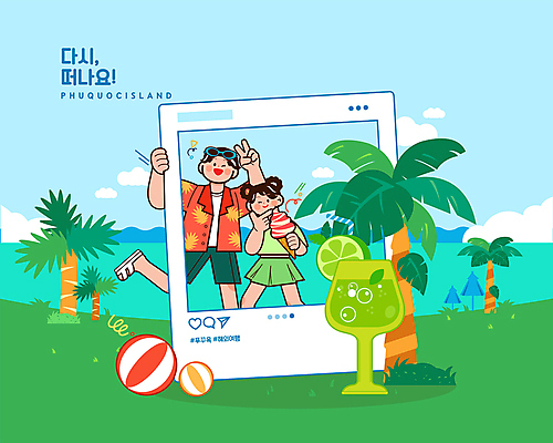 전신 여자 남자 바다 해외여행 일러스트 아이스크림 들기 성인 두명 초록색 야자수 동남아시아 잡기 비치볼 휴양지 브이 베트남 모히토 소셜네트워크 성인만 푸꾸옥 국내일러스트 AI파일 나무 해외 아시아 컬러 여행 공 모션 디저트 바캉스용품 사람 손짓 장소 칵테일 파일형식 벡터