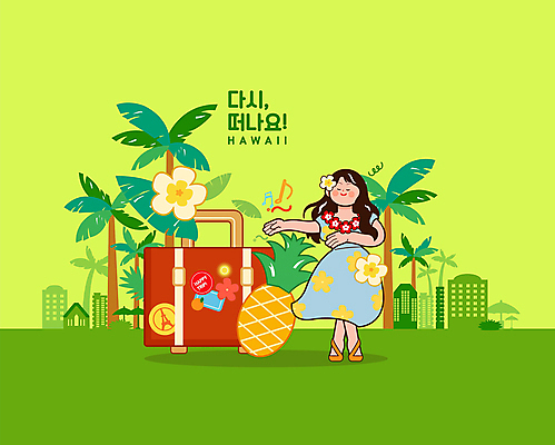 전신 여자 해외여행 일러스트 호텔 한명 성인 건물 초록색 야자수 여행가방 눈감음 춤 파인애플 하와이 꽃목걸이 성인여자한명만 국내일러스트 AI파일 나무 1 해외 건축물 꽃 컬러 여행 가방 과일 목걸이 모션 숙소 문화예술 사람 미국 열대과일 여자한명만 성인여자만 파일형식 벡터