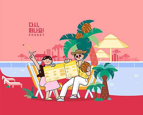전신 여자 남자 분홍색 해외여행 일러스트 야외수영장 들기 두명 선글라스 야자수 동남아시아 가리킴 항공권 휴양지 선베드 코코넛 코코넛주스 푸켓 국내일러스트 AI파일 나무 해외 아시아 안경 컬러 여행 의자 과일 모션 태국 수영장 사람 손짓 주스 장소 티켓 파일형식 벡터