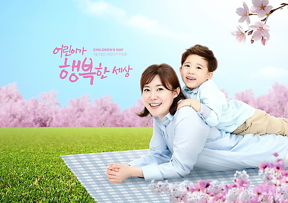 PSD 구름 편집이미지 여자 남자 행복 어린이 엎드리기 자연 하늘 풍경 소년 잔디 상반신 성인 두명 30대 눕기 한국인 벚꽃 어린이날 돗자리 이미지편집 모자관계 자연요소 식물 기념일 꽃 감정 아들 가족 모션 엄마 사람 동양인 장년 생태계 파일형식