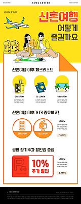 전신 PSD 응시 여자 남자 웹템플릿 들기 앉기 성인 두명 노트북 노란색 카메라 캐리어 신혼여행 여권 뉴스레터 체크리스트 할인쿠폰 성인만 이미지템플릿 템플릿 시선 컬러 결혼 모션 사람 전자제품 여행가방 쿠폰 파일형식