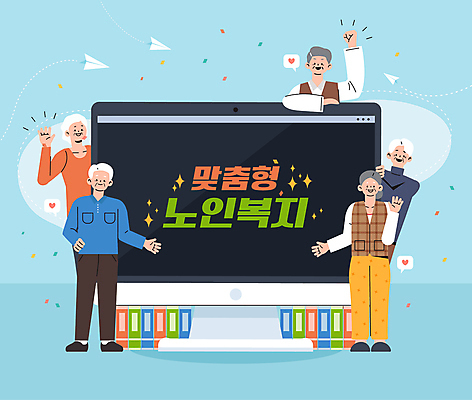 전신 여자 노년 남자 행복 하늘색 일러스트 여러명 상반신 책 손들기 모니터 종이비행기 노인복지 노인만 노인교육 국내일러스트 AI파일 감정 다수 모션 사람 성인 파란색 컴퓨터 복지 종이접기 노인학교 성인만 파일형식 벡터