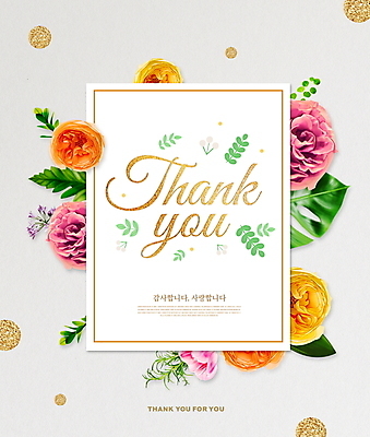 PSD 편집이미지 잎 프레임 사람없음 봄 땡큐 작약 이미지편집 카드프레임 식물 계절 꽃 파일형식