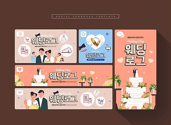 전신 PSD 템플릿 여자 남자 꽃 신부 웹템플릿 신랑 모바일 여러명 상반신 성인 세트 가전제품 하트 축하 박수 웨딩케이크 결혼반지 모바일템플릿 소셜네트워크 소셜미디어 하객 혼수품 성인만 모바일페이지 코랄 이미지템플릿 모양 식물 컬러 다수 결혼 컨셉 사람 손짓 케이크 반지 고객 오브젝트 페이지 파일형식