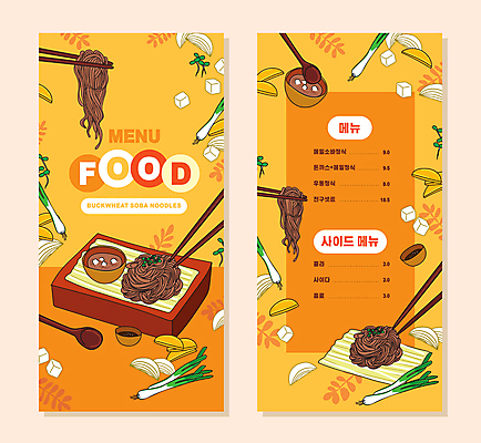 배너 세로배너 일러스트 양파 사람없음 세로 세트 얼음 주황색 메밀 메뉴 단무지 메뉴판 파 일본음식 판모밀 국내일러스트 AI파일 자연요소 음식 컬러 채소 식재료 메밀국수 파일형식 벡터