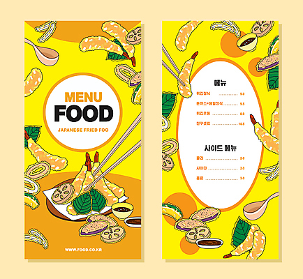 배너 세로배너 일러스트 양파 사람없음 세로 세트 노란색 튀김 메뉴 오징어 고구마 간장 메뉴판 새우튀김 단호박 깻잎튀김 연근튀김 일본음식 국내일러스트 AI파일 음식 컬러 채소 호박 새우 연체동물 뿌리채소 수중동물 양념 파일형식 벡터