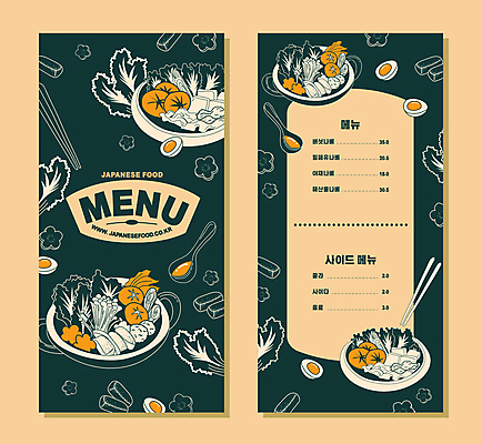 배너 세로배너 일러스트 사람없음 세로 초록색 세트 계란 메뉴 메뉴판 전골 나베 베이지색 일본음식 국내일러스트 AI파일 음식 컬러 알 파일형식 벡터