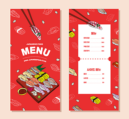 배너 세로배너 일러스트 젓가락 사람없음 빨간색 세로 세트 초밥 고추냉이 메뉴 메뉴판 일본음식 국내일러스트 AI파일 음식 컬러 수저 양념 파일형식 벡터