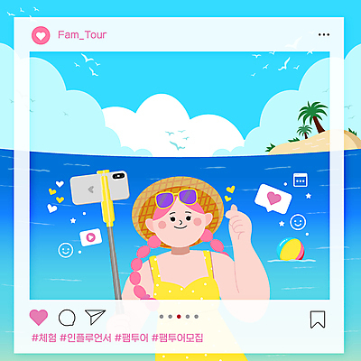 구름 여자 바다 섬 여행 일러스트 하늘 한명 들기 상반신 성인 파란색 스마트폰 선글라스 야자수 사진촬영 모집 손하트 셀카봉 성인여자한명만 인플루언서 국내일러스트 AI파일 자연요소 나무 1 안경 컬러 모션 사람 손짓 핸드폰 스마트기기 촬영 여자한명만 성인여자만 파일형식 벡터 유명인