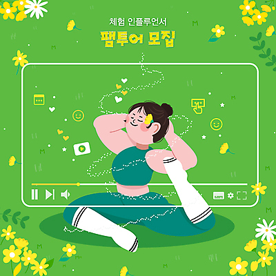 전신 여자 꽃 일러스트 요가 한명 초원 성인 연두색 요가자세 모집 동영상창 성인여자한명만 인플루언서 국내일러스트 AI파일 식물 1 웰빙 포즈 사람 초록색 동영상 여자한명만 성인여자만 파일형식 벡터 유명인