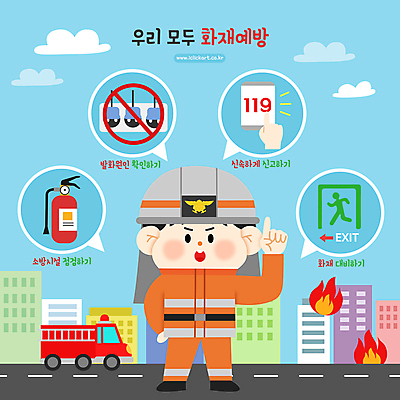 전신 구름 남자 일러스트 불 한명 서기 성인 건물 가리킴 콘센트 소방관 화재 안전수칙 소방차 소화기 점검 비상구 119 신고 화재예방 성인남자한명만 국내일러스트 AI파일 자연요소 1 건축물 모션 자동차 안전 사람 손짓 안전장비 구조원 소방 사건 예방 전화번호 남자한명만 성인남자만 파일형식 벡터