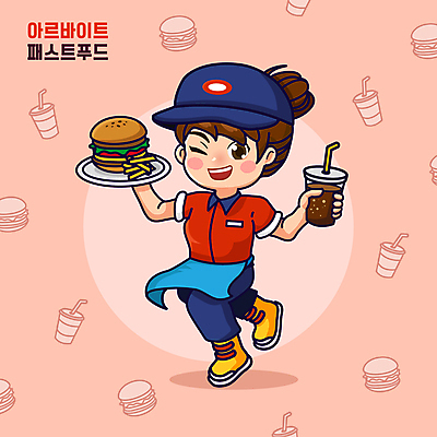 전신 여자 유니폼 일러스트 윙크 한명 미소 들기 성인 감자튀김 햄버거 종업원 콜라 아르바이트 성인여자한명만 월간캐릭터 일러캐릭터 AI파일 직업 캐릭터 1 옷 모션 감자 패스트푸드 표정 사람 튀김 탄산음료 여자한명만 성인여자만 파일형식 벡터