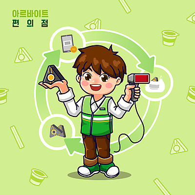 전신 남자 일러스트 비닐봉투 한명 미소 들기 성인 초록색 스마트폰 직원 바코드 단말기 나무젓가락 아르바이트 삼각김밥 컵라면 편의점 포스기 성인남자한명만 월간캐릭터 일러캐릭터 AI파일 캐릭터 1 컬러 젓가락 모션 봉투 표정 사람 핸드폰 스마트기기 상점 기계 라면 김밥 남자한명만 성인남자만 파일형식 벡터