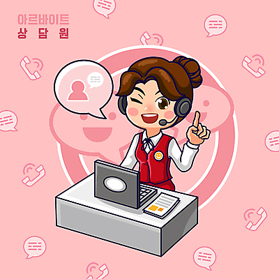 전신 여자 종이 말풍선 일러스트 사람모양 윙크 한명 미소 성인 노트북 헤드셋 상담원 전화기 책상 텔레마케팅 통화 아르바이트 성인여자한명만 월간캐릭터 일러캐릭터 AI파일 모양 캐릭터 1 음향기기 가구 모션 표정 사람 전자제품 헤드폰 사무원 서비스업 여자한명만 성인여자만 파일형식 벡터